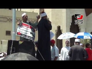 وقفة إحتجاجية لـ«أنصار مرسي» أمام مشيخة الأزهر