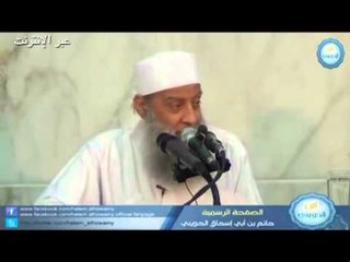 «الحويني»: «كأن الله أراد أن يقول للإخوان إديناكم الحكم سنة فما نفعتوش»