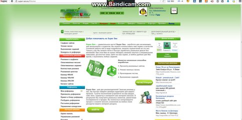 seo услуги продвижения, раскрутки сайтов и интернет магазинов