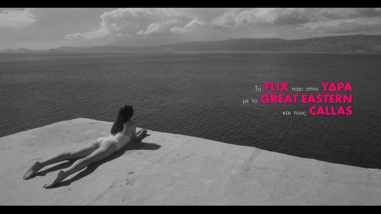 Το Flix στα γυρίσματα του «The Great Eastern»