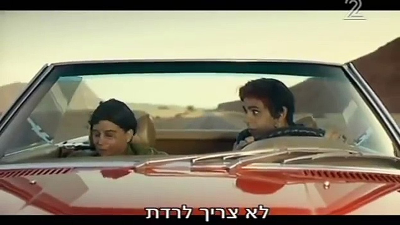 אחד העם 101 - פרק 10 - חלק 1