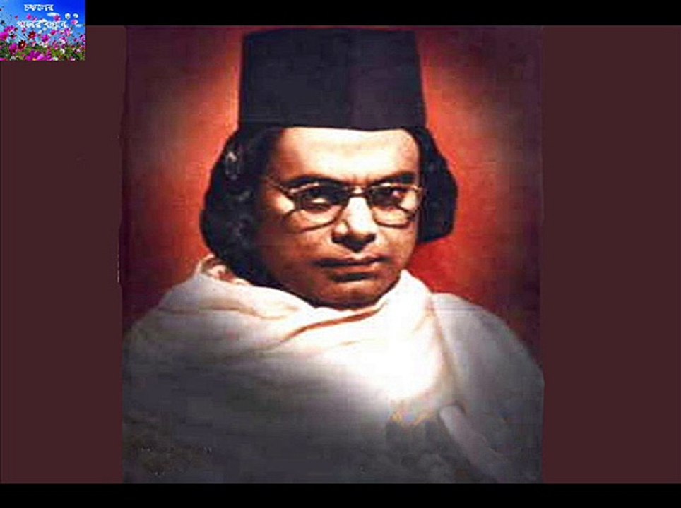 KENO ANO PHUL DOR INDUBALA DEBI