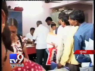 Maharashtra implements 'Public Service Guarantee Act' - Tv9 Gujarati