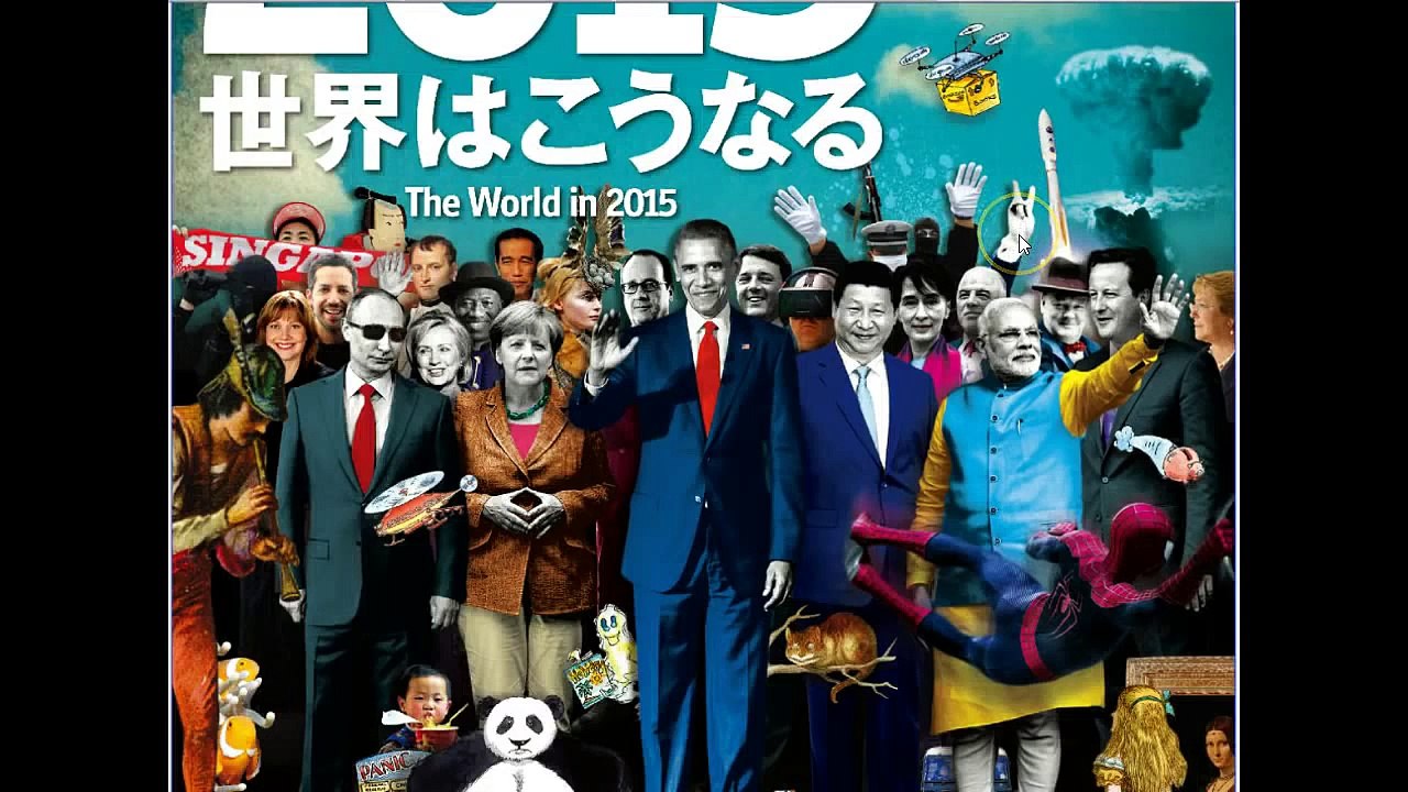 ROTHSCHILD'S REVEAL THEIR 2015 PLAN!