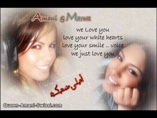 Ameni by Marwa 🎶
