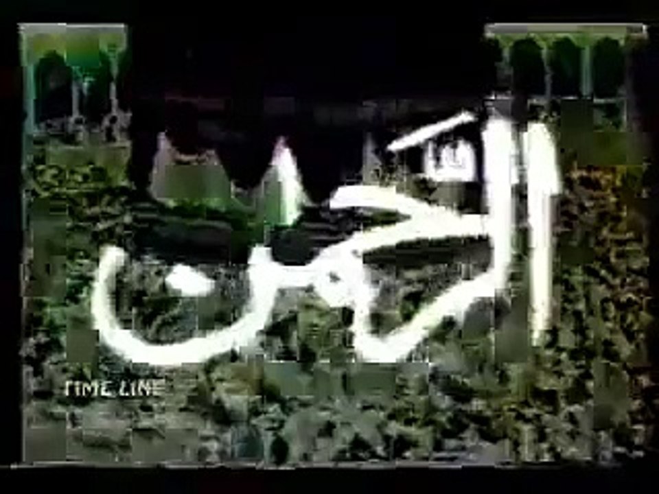 99 Names of Allah Paak