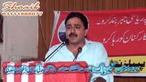 Imran Khushal's Speech At Ukpnp 26 April Convention Rawalpindi Press Club-1