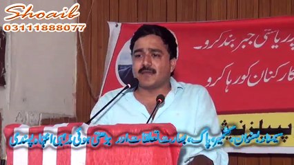 Imran Khushal's Speech At Ukpnp 26 April Convention Rawalpindi Press Club-1