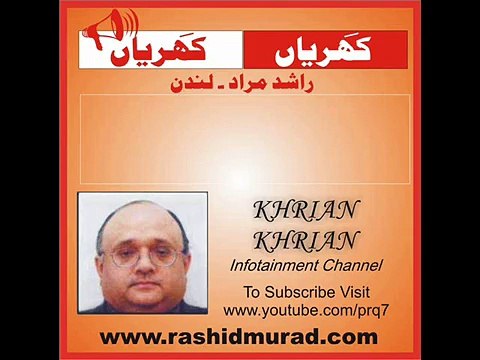 Pakistani Students Chicken Shops & UK Immigration RM TV London Khrian Khrian