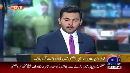 Geo News Headlines 3 May 2015_ 44 Terrorist Killed in Kheber Agency and North Wa