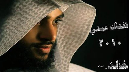 انشودة جهاد اليافعي تفداك عيني