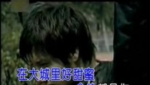 Wang lee hom Da Cheng Xiao Ai