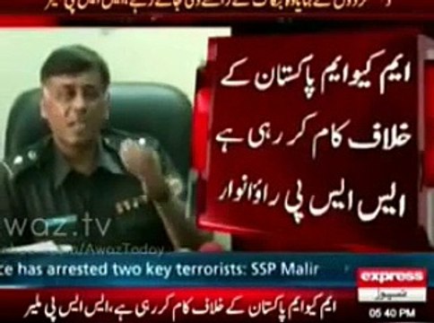 MQM with RAW Indian Agency -@- MQM leaders have connections with RAW Indian Agency -#- SSP Malir