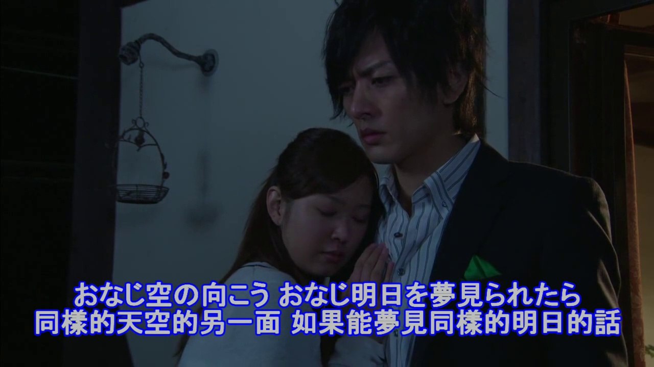 [Mad]Lights of my wish MV 中日歌詞