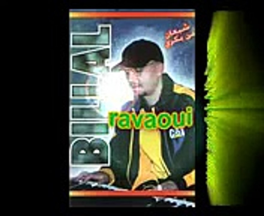 cheb bilal gouliha hanini by abdo motiaa