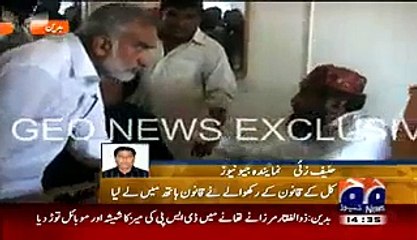 Zulfiqar Mirza Abusing And Beating DSP For Arresting His Friend