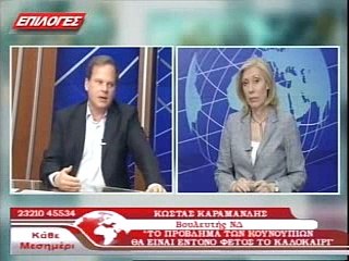 O K. ΚΑΡΑΜΑΝΛΗΣ ΣΤΗΝ ΕΛ. ΜΩΡΑΪΤΗ-4