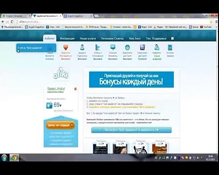 Как Раскрутить группу вКонтакте, бесплатно до 20 000 000 подписчиков БЕСПЛАТНО