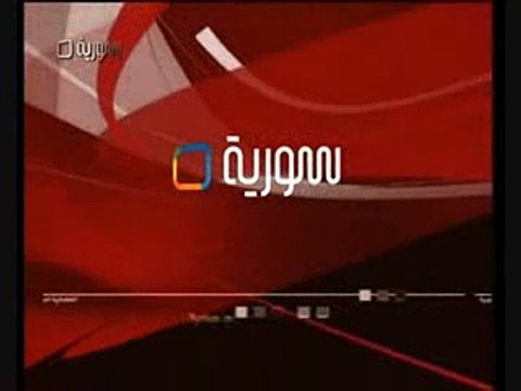 Syrian national anthem / Hymne national de syrie / النشيد العربي السوري