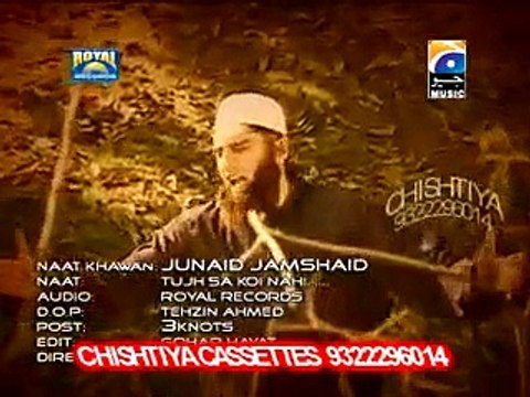 Aei Rasool-E-Amin beautiful Naat By Junaid Jamshed - Watch o