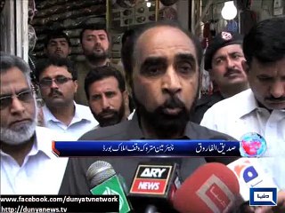 Dunya News - Siddique ul Farooq visits Peshawar bazar