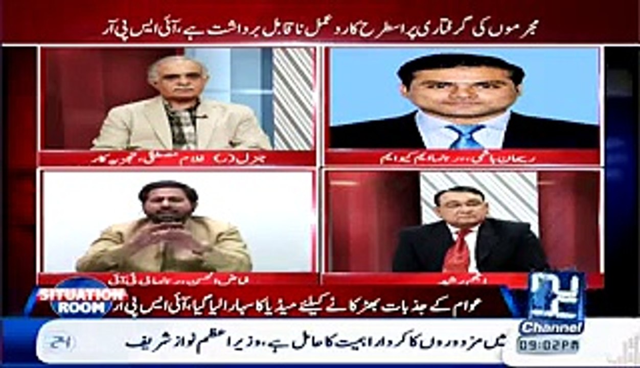 All Hamad Hassan Altaf Hussain Chohan who Threaten Threatening Tough