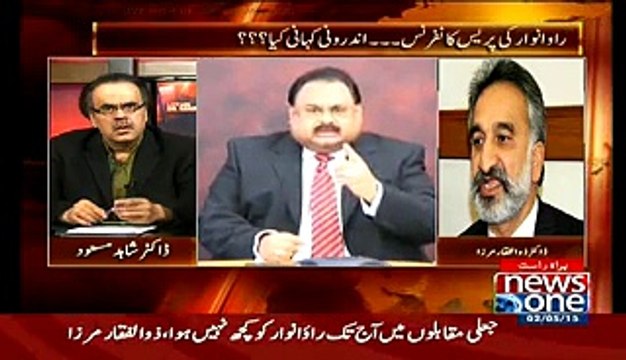 Zulfiqar Mirza Hussain whose Name Was such Abuses Are Considered disgusting To Muslims