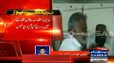 FIR Registered Against Zulfiqar Mirza Under Terrorism Act