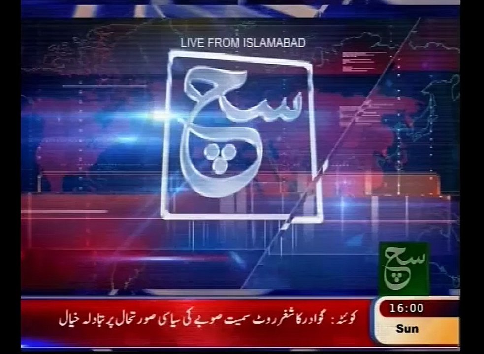 News Headlines 04pm May 03, 2015