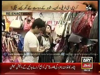 Man Ruins His wife Life For Money - A Harsh Reality Of Our Society