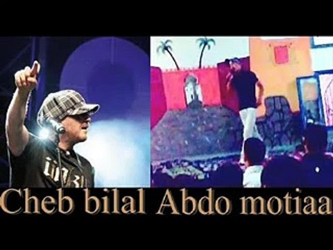 cheb bilal Jabroha fi Geneve + 3che9tini 3la jal lfayda by abdo motiaa