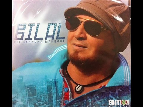 cheb bilal Kima jate tji by abdo motiaa