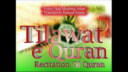 TLAWAT E QURAN BY MUSHTAQ ATTARI