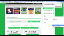 PaidVerts КАК зарабатывать на просмотре рекламы МНОГО