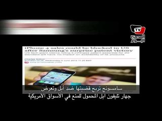 ‎الصحافة الأجنبية والعربية - ٥ يونيو ٢٠١٣