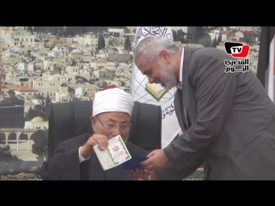 «هنية» يمنح «القرضاوي» الجنسية الفلسطينية