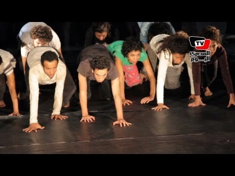 الرقص المعاصر.. الإبداع يتحدى ثقافة المنع