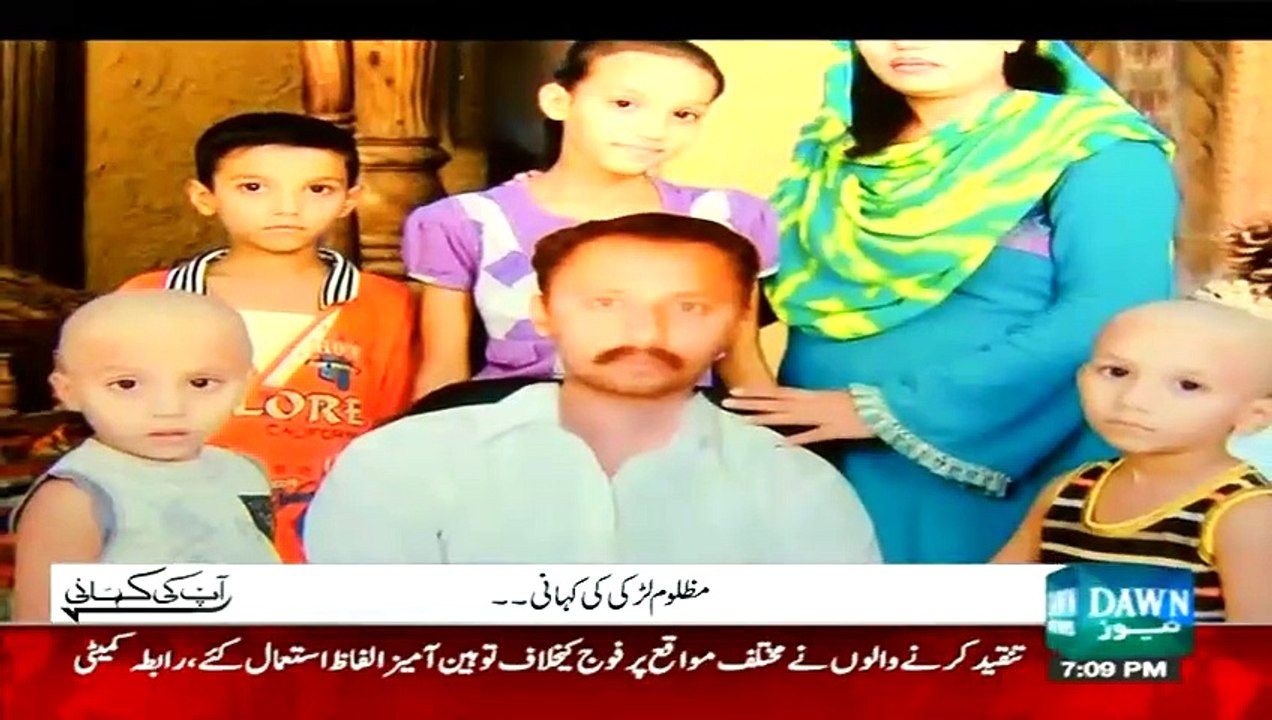 Aap Ki Kahani – 3rd May 2015