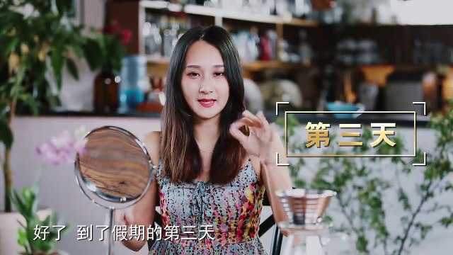 《Mini美人》 20150428期 快速解决三天不洗头烦恼 Mini Beauty: do style with dirty hair【中国时尚超清版】