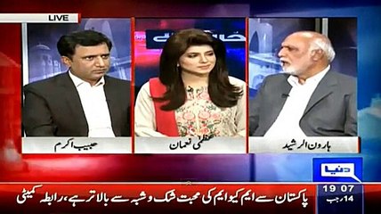Haroon Rasheed Analysis on Zulfiqar Mirza's Behavior Today In Badin