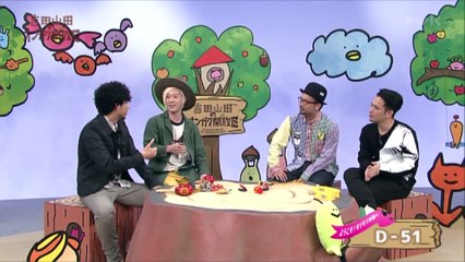 吉田山田のオンガク開放区 D-51登場15.05.02