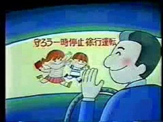 toyama TV(富山テレビ） closing spot