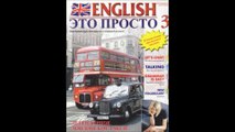 english eto prosto 3