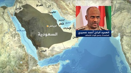 المتحدث باسم قوات التحالف يتحدث للجزيرة