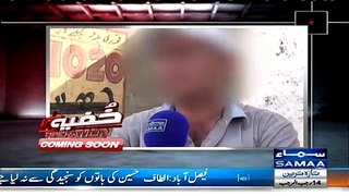 Khufia Operation ~ 3rd May 2015 - Live Pak News