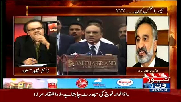 Zulfiqar Mirza Telling - Rao Anwar Aur DG Rangers Ke Relation Kese Hai..