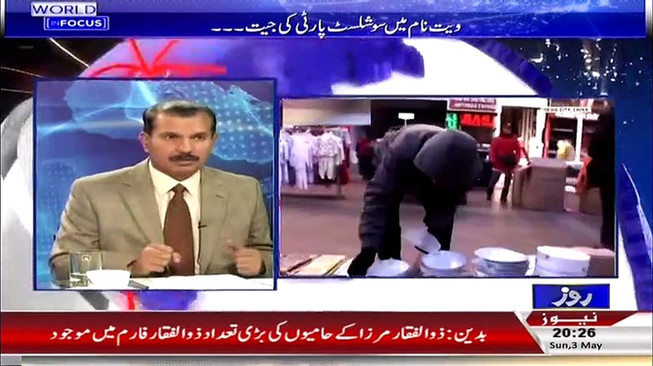 World In Focus  – 3rd May 2015