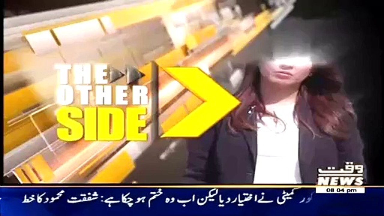 The Other Side, Sheikh Rasheed Exclusive  – 3rd May 2015