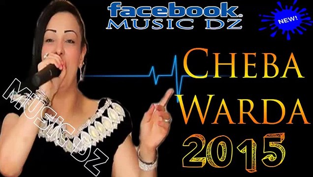 Cheba Warda 2015 Li Ma3tahach F Tiyara
