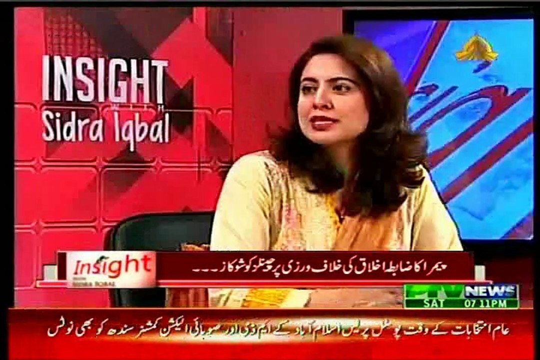 PTV Insight Sidra Iqbal with  Izhar Ul Hassan (2 May 2015)